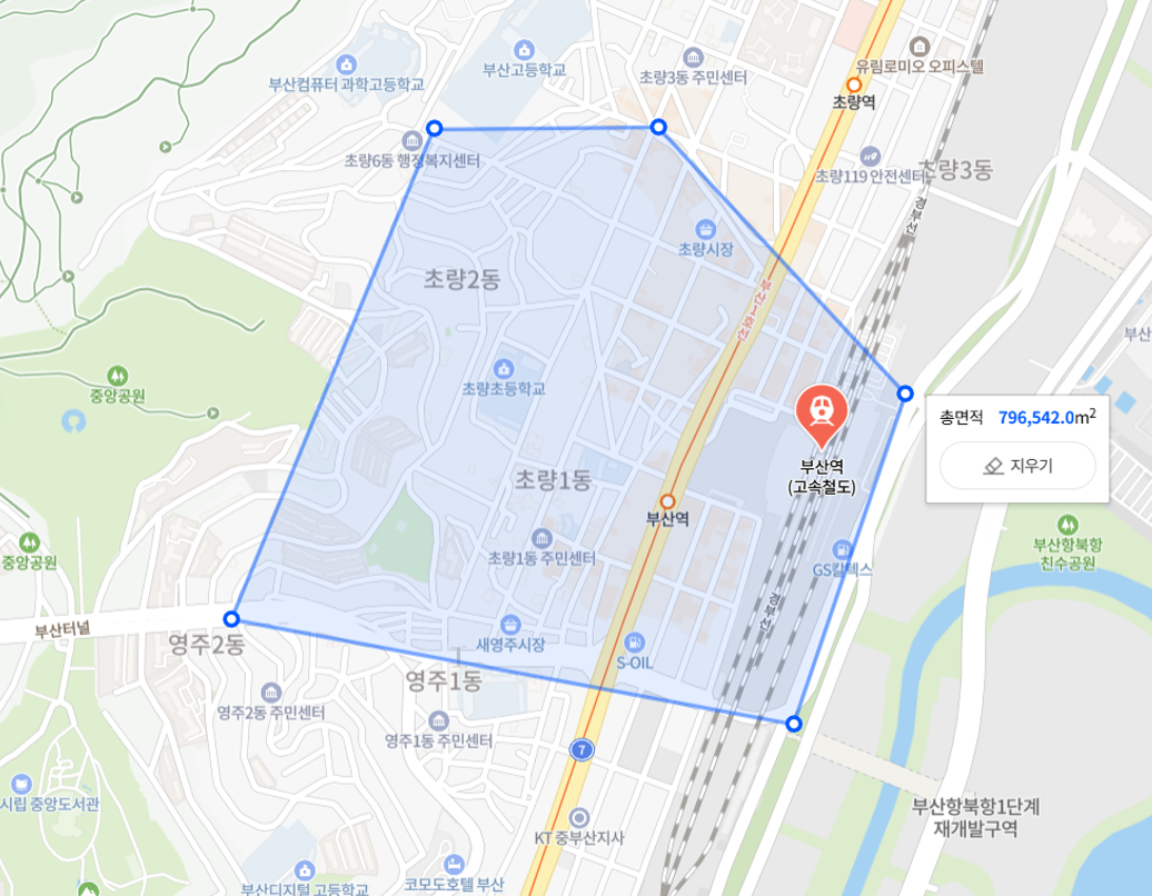 부산역에어비앤비