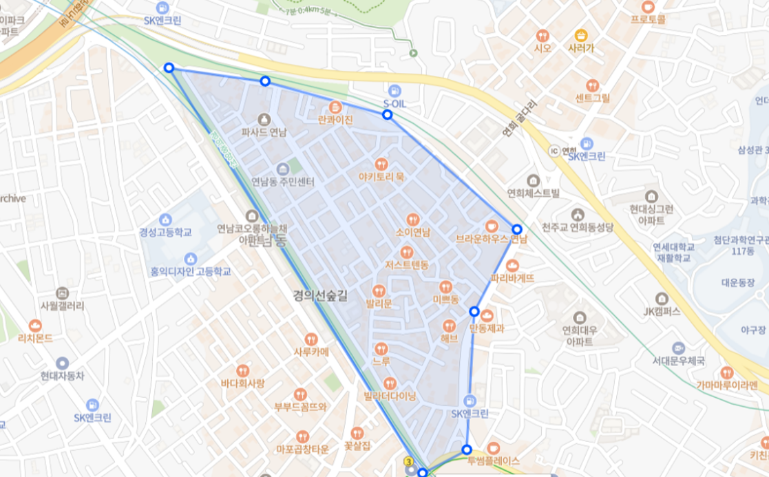 연남동2에어비앤비